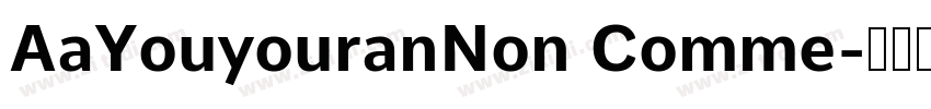 AaYouyouranNon Comme字体转换